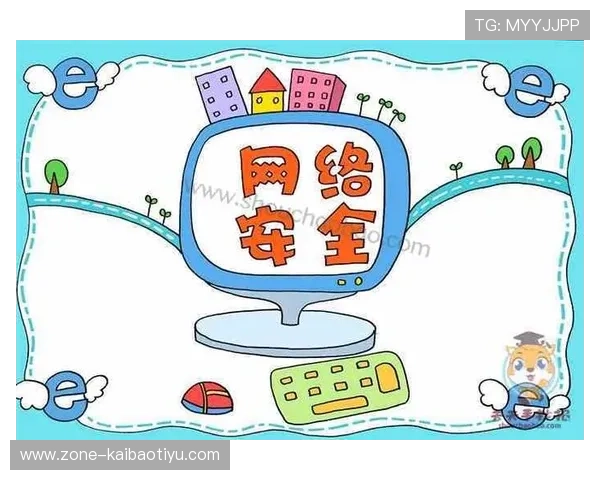安博体育平台网页版安全登录与账号管理详细教程,保障您的个人信息安全