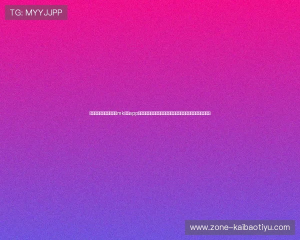 关于如何顺利访问和使用mk体育app入口的详细指南帮助用户快速找到官方入口实现畅快体育娱乐体验